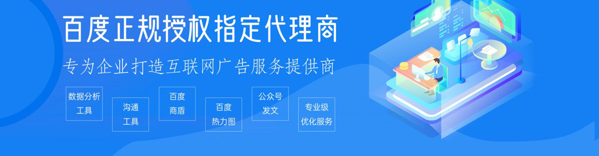 富拉尔基快手信息流